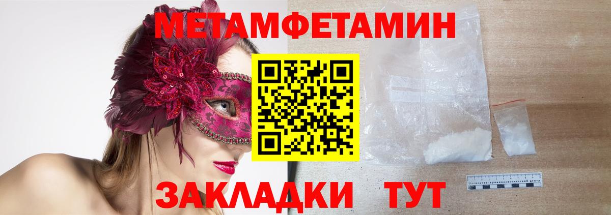 Камышлов  Amphetamine  Вход с VPN  АМФ 98% 