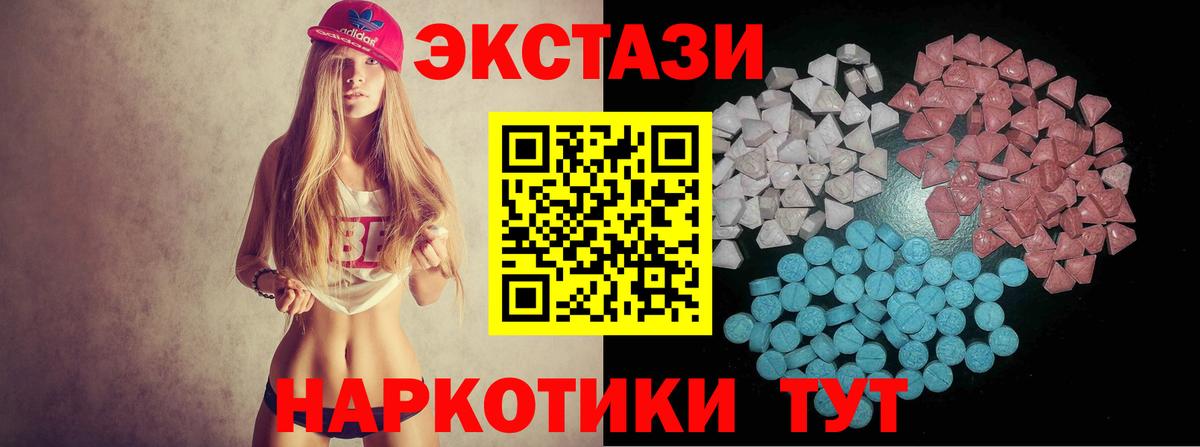 ЭКСТАЗИ бентли Камышлов