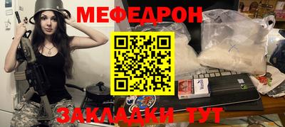 прущая мука Краснознаменск