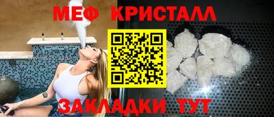 прущая мука Краснознаменск