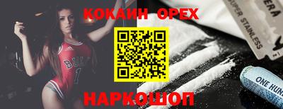 дурь Краснокаменск