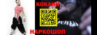 дурь Краснокаменск