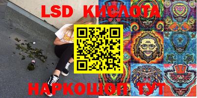 прущая мука Краснознаменск