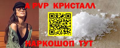 прущая мука Краснознаменск