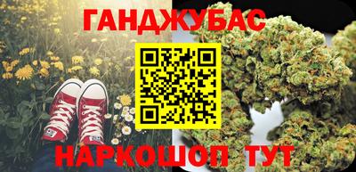 дурь Краснокаменск