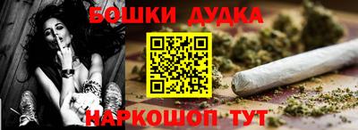дурь Краснокаменск