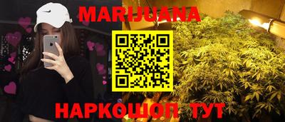 дурь Краснокаменск