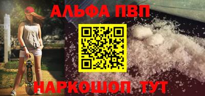 марки lsd Краснодар