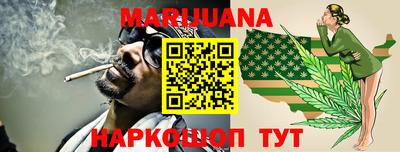 дурь Краснокаменск