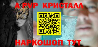 марки lsd Краснодар