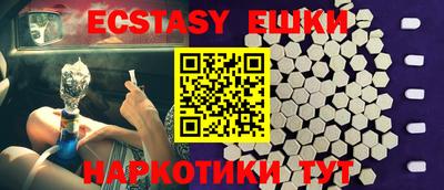 прущая мука Краснознаменск