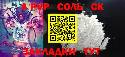 прущая мука Краснознаменск