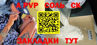 дурь Краснокаменск
