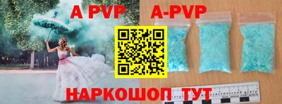 соль ск Кумертау