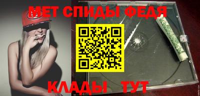 соль ск Кумертау