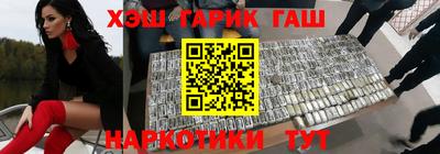 дурь Краснокаменск