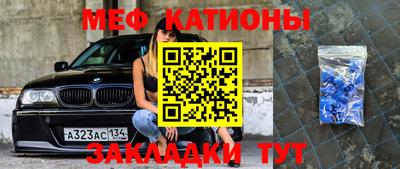дурь Краснокаменск