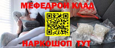 прущая мука Краснознаменск