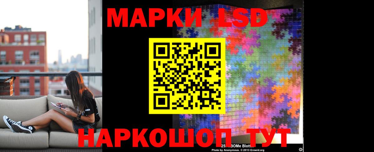LSD-25 экстази ecstasy Камышлов