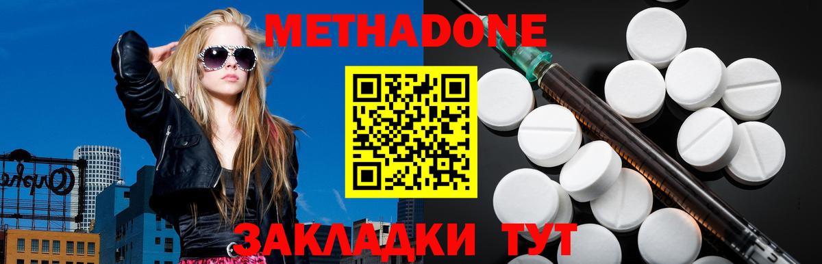 shop Telegram  МЕТАДОН VHQ  Вход с VPN  Камышлов  кракен ТОР 