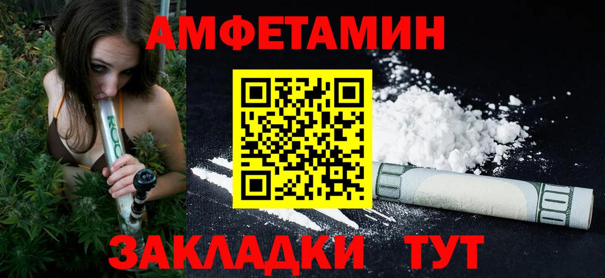 Первитин Декстрометамфетамин 99.9% Камышлов