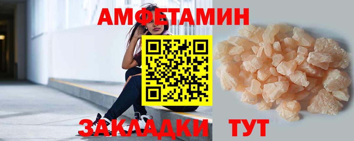 Метамфетамин пудра  Метамфетамин пудра  Камышлов  Вход с VPN 