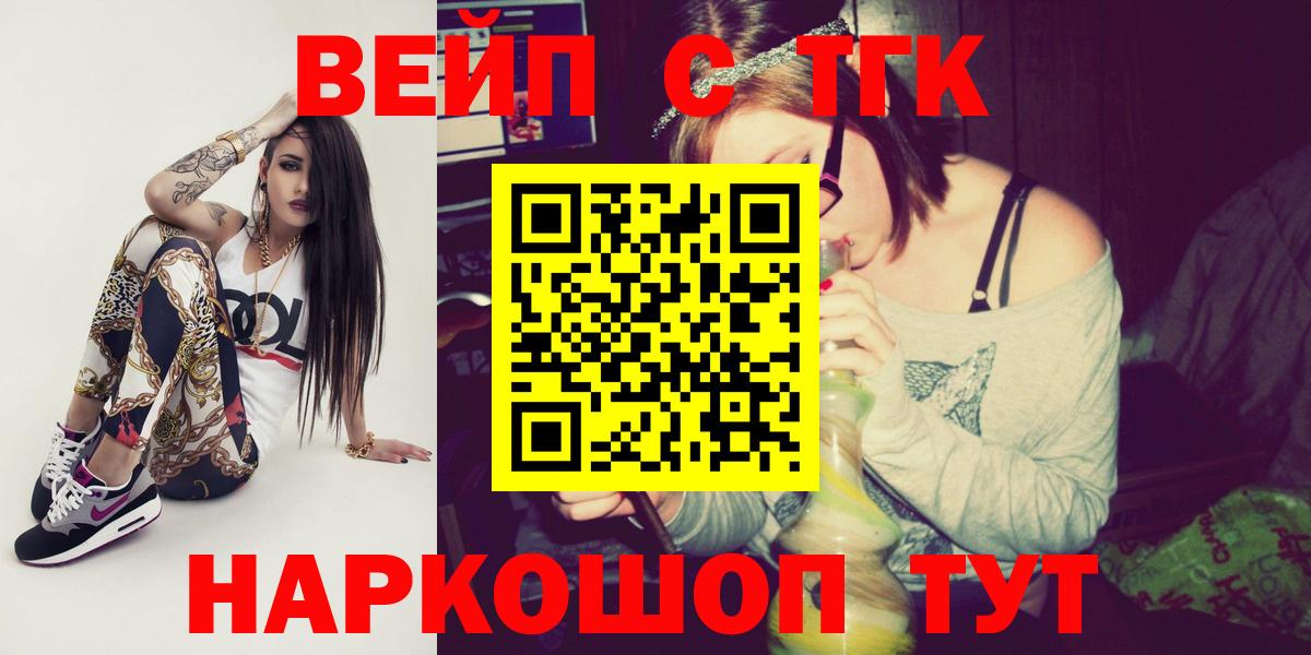 ТГК концентрат Камышлов