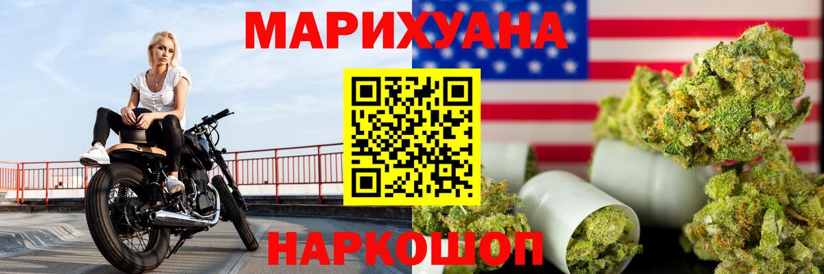 Шишки марихуана Amnesia  Канабис тримм  Камышлов  Вход с VPN  МАРИХУАНА White Widow 